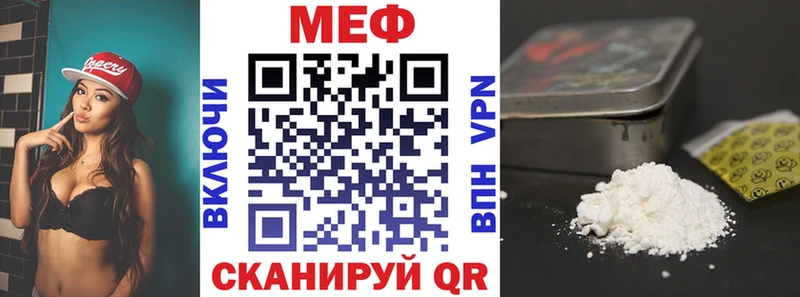 Наркошоп Тулун APVP  АМФЕТАМИН  ГАШ  Мефедрон 