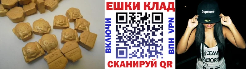 ЭКСТАЗИ 280 MDMA  Тулун 