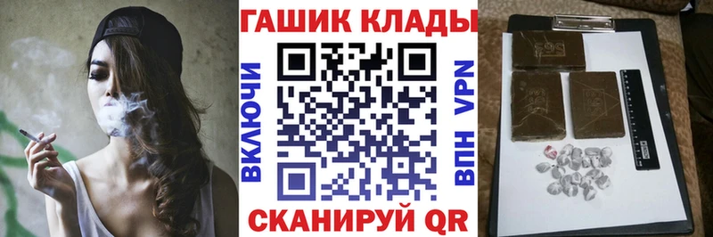 ГАШИШ Ice-O-Lator наркошоп Тулун
