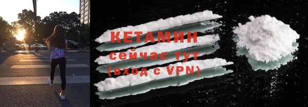кокаин Лихославль