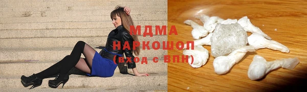 бутират Липки