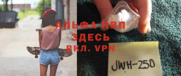 герыч Абинск