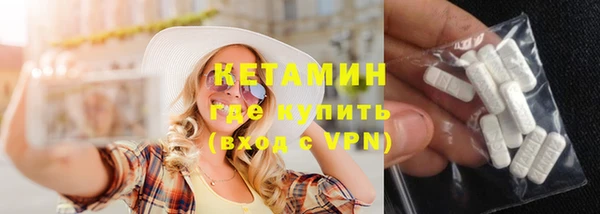 кокаин Лихославль