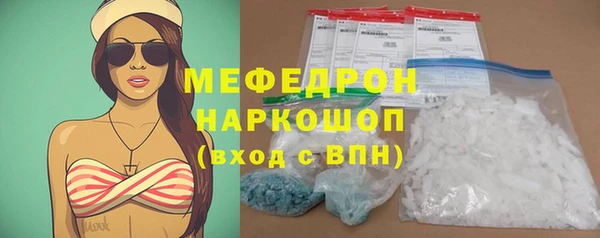 бутират Липки
