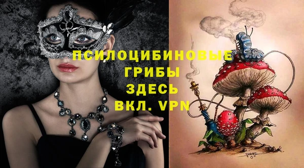 герыч Абинск