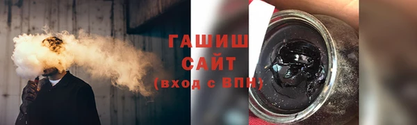 герыч Абинск