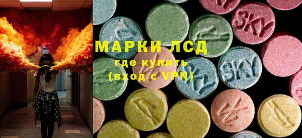 герыч Абинск