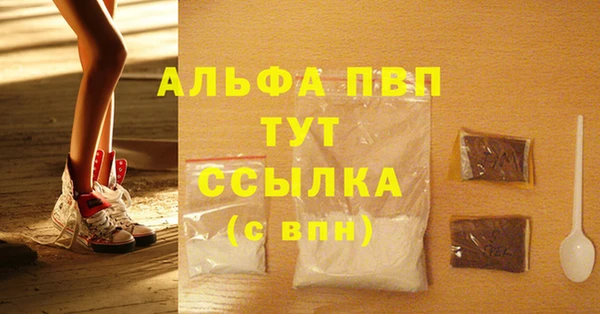 героин Абаза