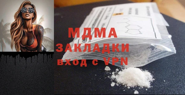 винт Абдулино