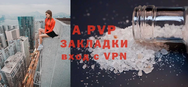винт Абдулино