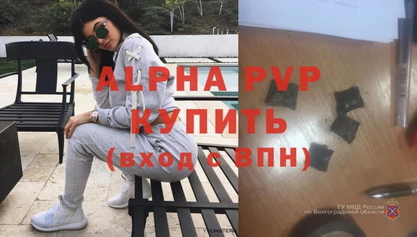 героин Абаза