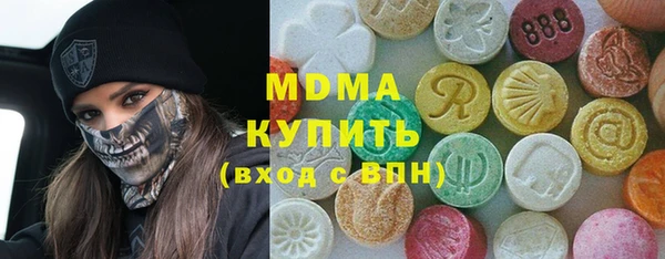 бутират Липки