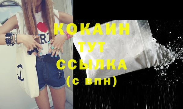 кокаин Лихославль