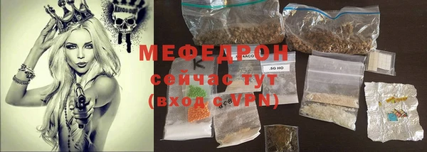 винт Абдулино