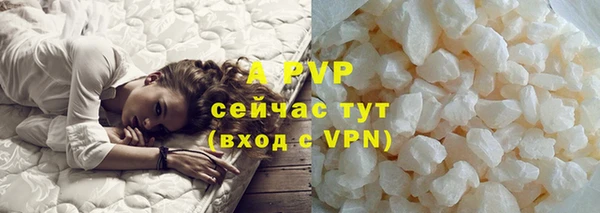 героин Абаза