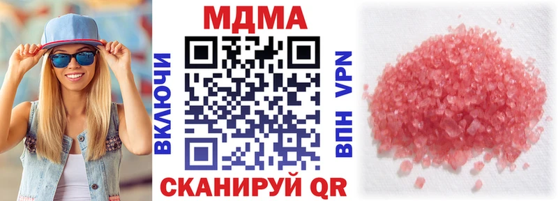 МДМА crystal  kraken как зайти  Тулун 