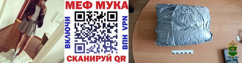 Меф 4 MMC  Тулун 