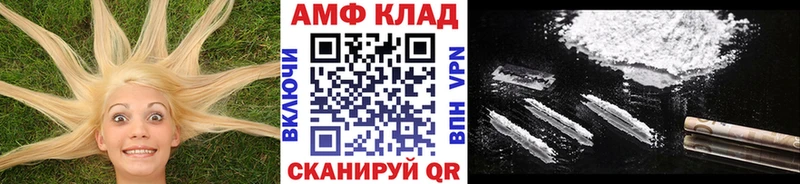 где купить наркоту  кракен зеркало  Метамфетамин витя  Тулун 