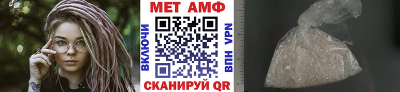 Первитин Декстрометамфетамин 99.9% Тулун