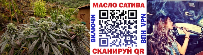 ТГК гашишное масло  Тулун 