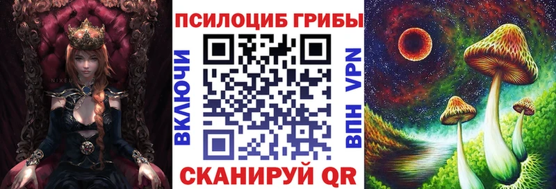 Галлюциногенные грибы ЛСД где можно купить наркотик Тулун